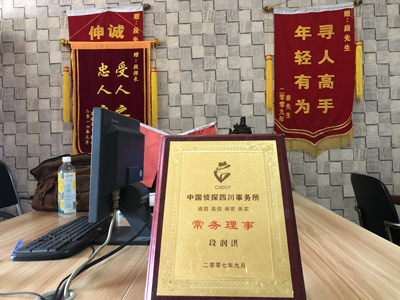 大家为什么会选择五通桥区找人公司呢？