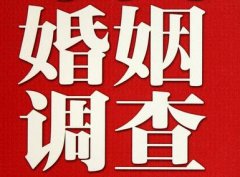 「五通桥区私家调查」给婚姻中的男人忠告